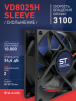 Вентилятор VD8025H sleeve (скольжение) 24V - st-e.info - Клинцы
