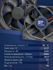 Вентилятор  VD 9225L Ball (качения) 12V, 2300 об/мин, 0,17A - st-e.info - Клинцы