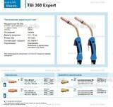 Горелка для полуавтоматической сварки TBi 360 Expert, длина 5 m. - st-e.info - Клинцы