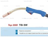 Корпус горелки TBi 8W, 40° - st-e.info - Клинцы