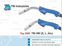 Горелка для полуавтоматической сварки TBi 9W Alu-blue-ESW, длина 3 м. - st-e.info - Клинцы
