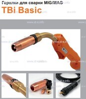 Горелка полуавтоматическая  TBi Basic 150 orange-ESG, длина рукава 3 метра - st-e.info - Клинцы