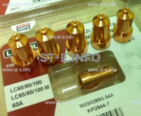 Сопло контактное для плазмотрона LC65/80/100 60A арт. W03X0893-34A - st-e.info - Клинцы