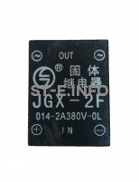 Твердотельное реле JGX-2F - st-e.info - Клинцы