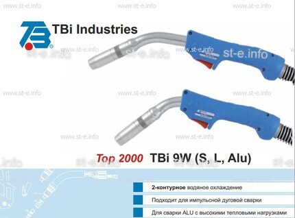 Корпус горелки TBi 9W-S, 50° - st-e.info - Клинцы
