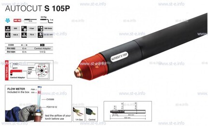 Кабель для плазмотрона AUTOCUT S 105, 12 метров - st-e.info - Клинцы