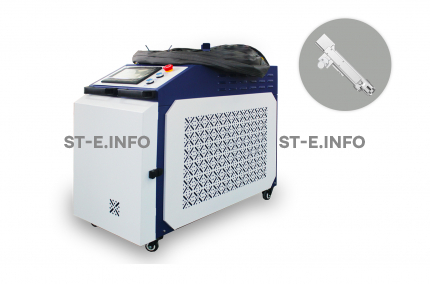 Аппарат лазерной очистки ST-E-O 2500W Raycus - st-e.info - Клинцы