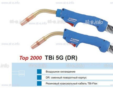 Горелка для полуавтоматической сварки TBI 5G-blue-ESG, длина 3 метра - st-e.info - Клинцы