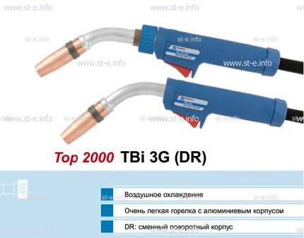 Корпус горелки Tbi 3G, 50° - st-e.info - Клинцы