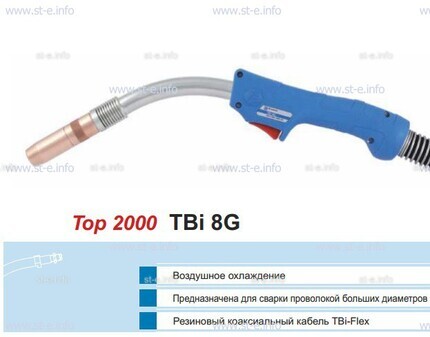 Корпус горелки TBi 8G, 40° - st-e.info - Клинцы