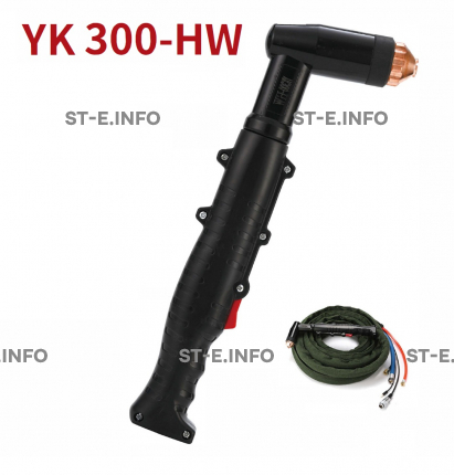 Голова ручного плазмотрона YK300-HW - st-e.info - Клинцы